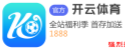 比赛下注app官方网站-体育盘口